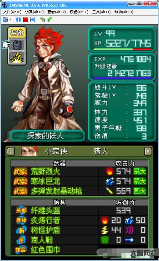 重装机兵3金手指-《重装机兵》令人难忘的女博士:黑丝御姐、高知女,谁是-大智网汇