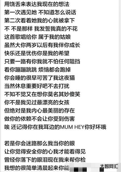 你是我的女朋友歌词-和本兮、畸形儿都做过队友,他曾经是四川人气顶尖的r-大智网汇