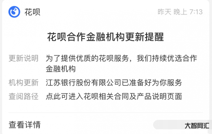 可以在朋友圈发花呗吗-朋友圈装逼大型翻车现场,画面引起极度舒适,建议反-大智网汇