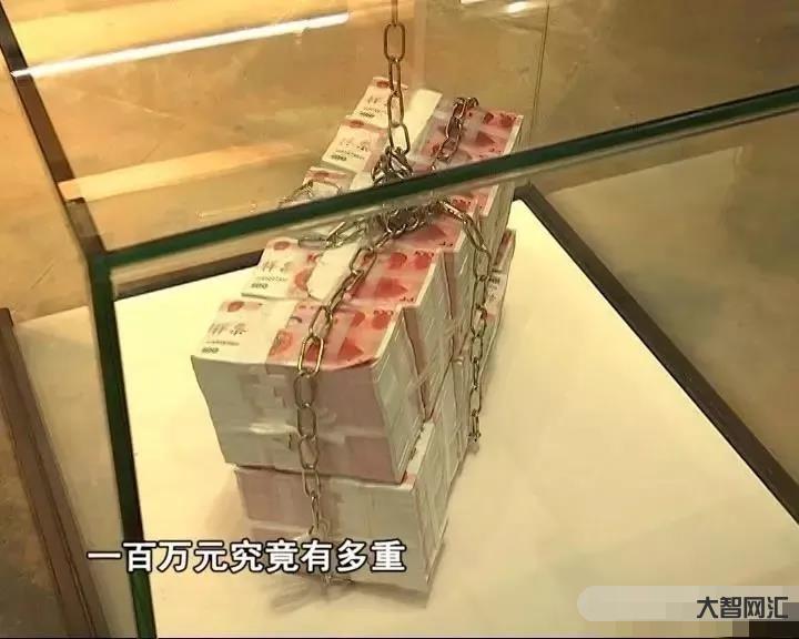 一万人民币有多重-一斤黄金,一斤美刀,一斤百元大钞,3选1的话,聪明人 一万人民币有多重-一斤黄金,一斤美刀,一斤百元大钞,3选1的话,聪明人