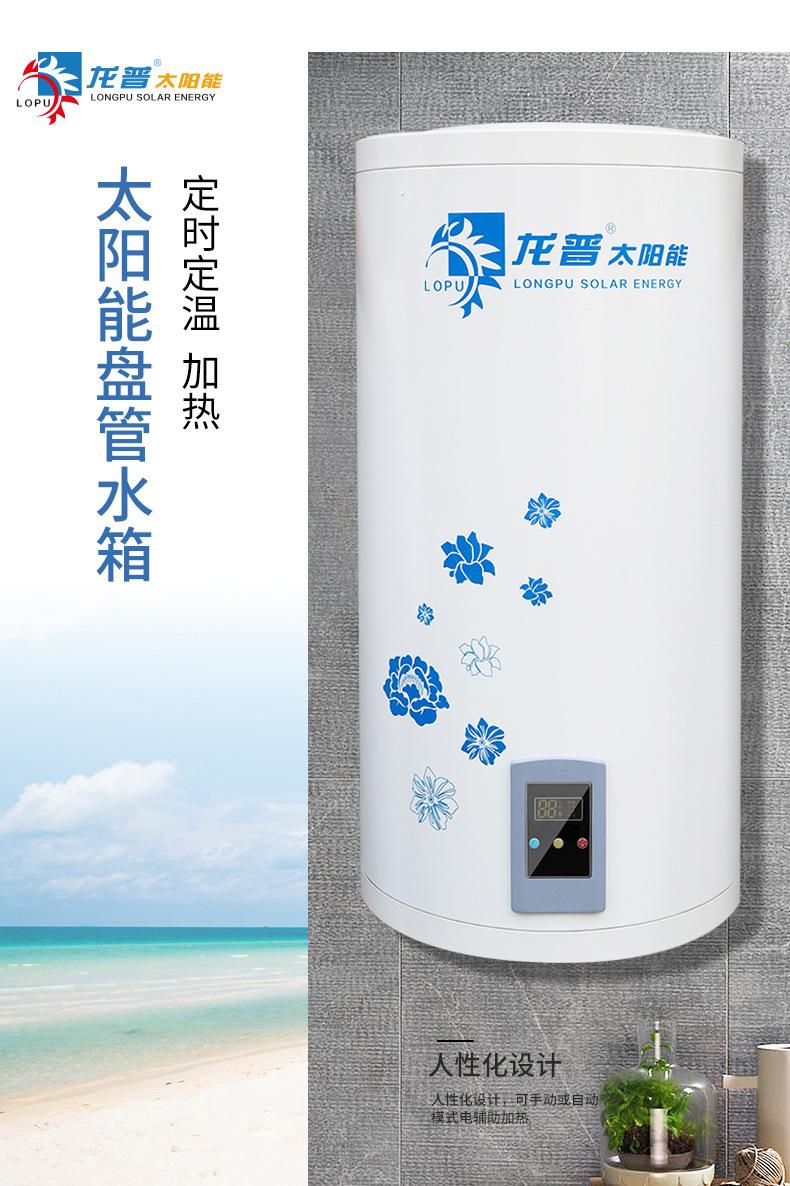 分体式太阳能热水器-冷空气来了,你不想给家里安一个热水器吗?电热水器怎 分体式太阳能热水器-冷空气来了,你不想给家里安一个热水器吗?电热水器怎