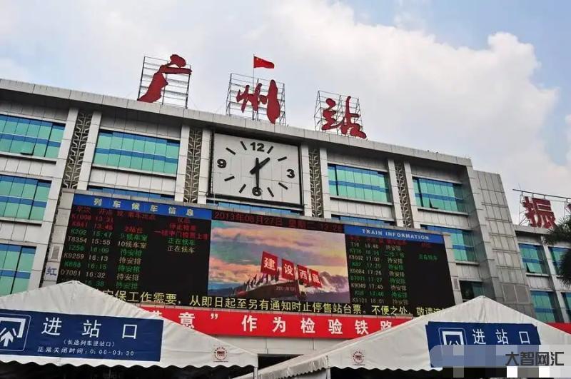 广州有几个火车站-广州6大火车站为抵穗人员提供免费核酸检测服务 广州有几个火车站-广州6大火车站为抵穗人员提供免费核酸检测服务
