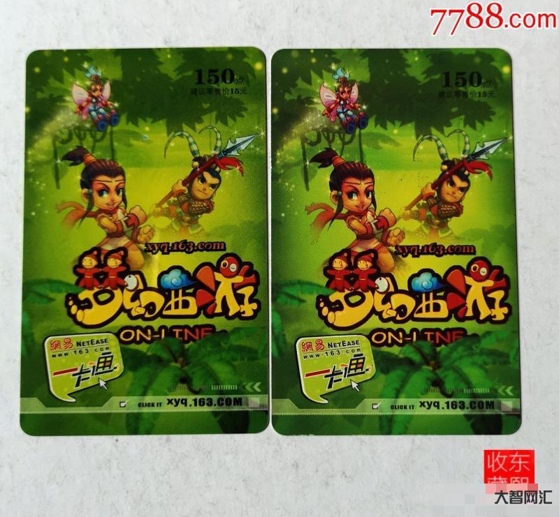 梦幻西游点卡查询-梦幻西游:点卡这些年的变化,欠30点就不让走了?-大智网汇
