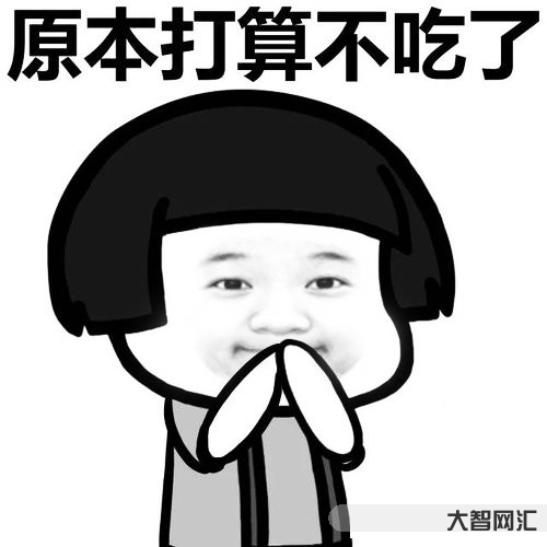 饭吃得太饱会变懒-一吃完饭就犯困,暗示了哪些问题? 饭吃得太饱会变懒-一吃完饭就犯困,暗示了哪些问题?