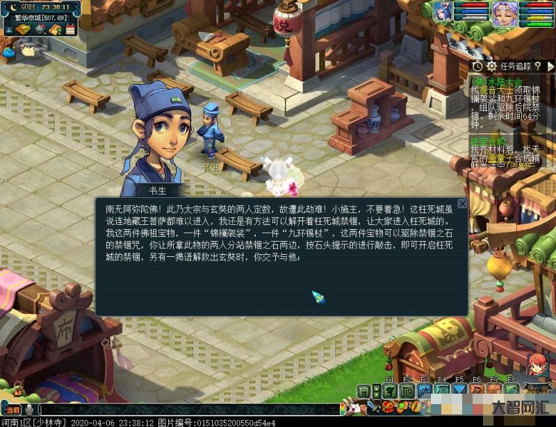 梦幻西游水陆大会-梦幻西游:水陆大会副本迭代攻略 都迭代了,你还不回来 梦幻西游水陆大会-梦幻西游:水陆大会副本迭代攻略 都迭代了,你还不回来