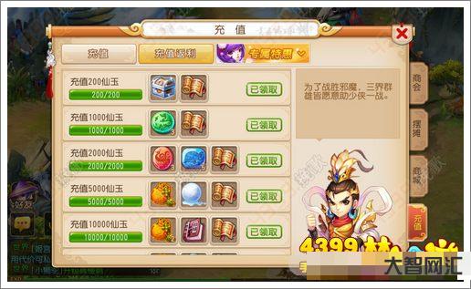 梦幻西游手游科举-梦幻西游:3.7维护后物品爆率回归,五开刷铃铛都有五 梦幻西游手游科举-梦幻西游:3.7维护后物品爆率回归,五开刷铃铛都有五