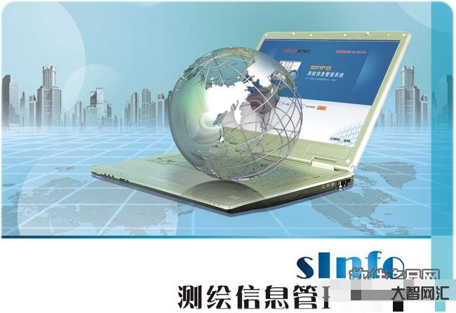 测绘资质管理信息系统-2023年海洋测绘专业乙级新测绘资质办理流程-大智网汇