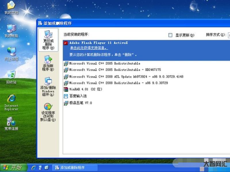 ghost安装器-轻巧 强大 无广告 Windows 不可多得的神级软 ghost安装器-轻巧 强大 无广告 Windows 不可多得的神级软