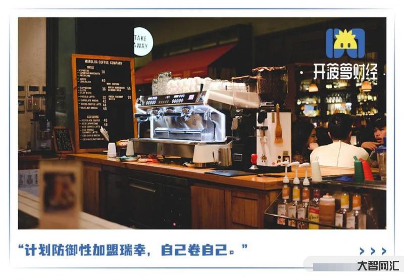 3年轻人20万开店日营业额仅79元-投资20万开店，日营业额仅79元，