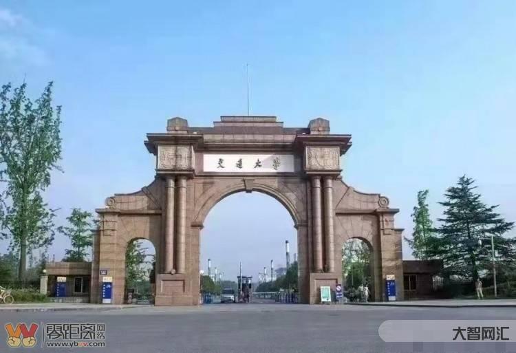 西南交通大学地址-西南交通大学2022年在各省录取分数线汇总,哪些省份 西南交通大学地址-西南交通大学2022年在各省录取分数线汇总,哪些省份