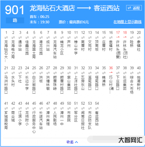 56路公交车路线-“世界最长线路巴士”来了,耗时56天从土耳其到伦敦,-大智网汇