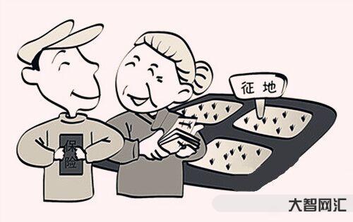 失地农民养老保险-失地农民养老保险交多少钱?养老金领取标准是什么? 失地农民养老保险-失地农民养老保险交多少钱?养老金领取标准是什么?
