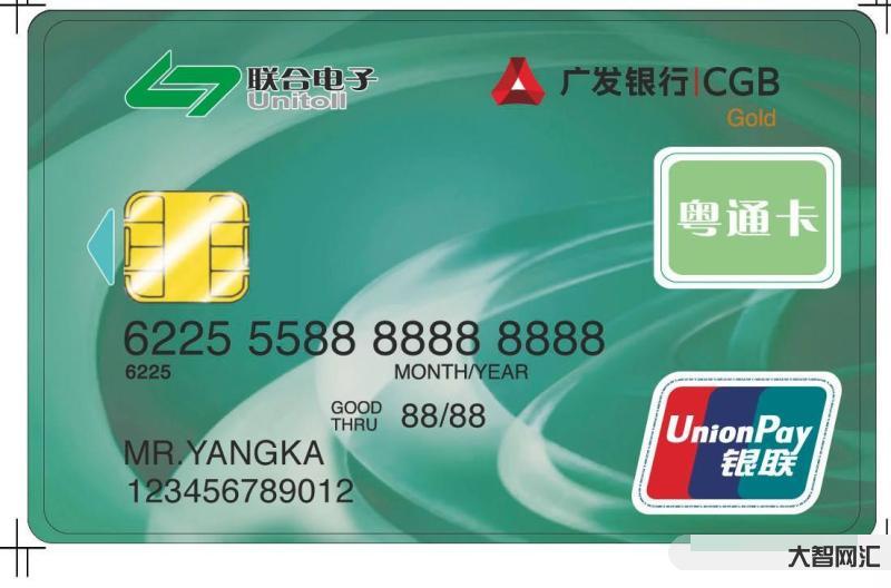 广发银行信用卡中心电话-各银行信用卡客服电话大盘点-大智网汇