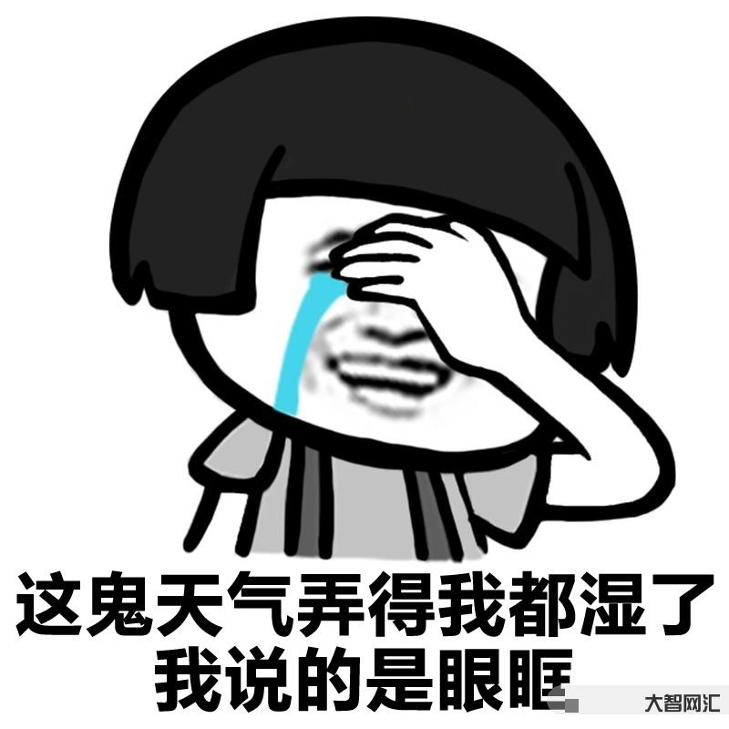 什么鬼天气三月份还这么冷-倒春寒苗头出现,3月还要再冷一冷?权威预报: 什么鬼天气三月份还这么冷-倒春寒苗头出现,3月还要再冷一冷?权威预报: