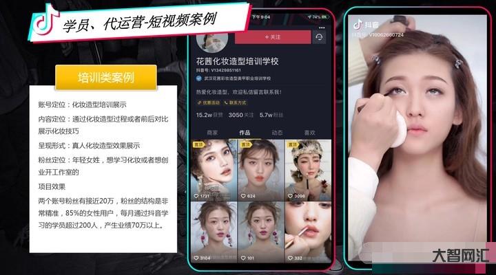 抖音短视频要求-“演绎内容”需标注,抖音出新规引领短视频行业规范发展-大智网汇