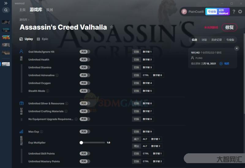 刺客信条2修改器-刺客信条2新手怎么玩?游戏详细操作攻略请看这里-大智网汇