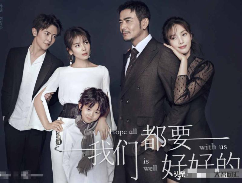 杨烁主演的电视剧-《我们都要好好的》刘涛上演丧偶式婚姻,女人的二次成长-大智网汇