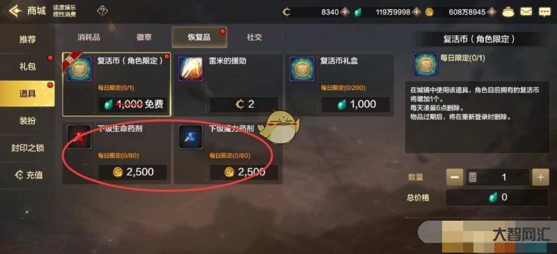 dnf黑钻有什么用-DNF打团必备的消耗品 让你的游戏事半功倍 dnf黑钻有什么用-DNF打团必备的消耗品 让你的游戏事半功倍