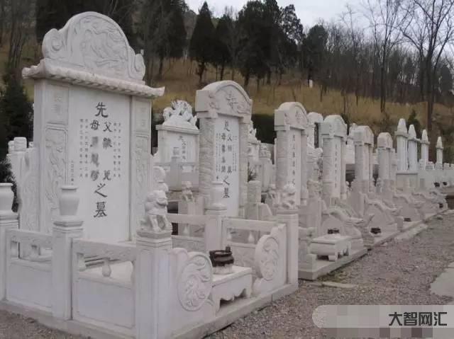 墓碑错刻了活人的名字怎么办-活人为何成了墓主?篡改虚报冒领迁坟补偿款-大智网汇