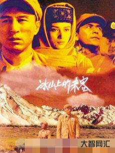 冰山上的来客主题曲-叉尾太阳鸟与它钟爱的那些花儿-大智网汇