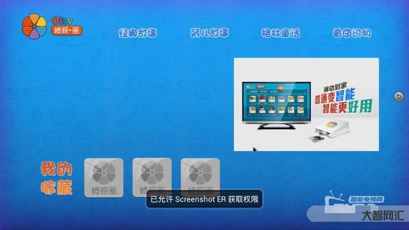 游戏机里的文件-怀旧 - 游戏机万能模拟器 - Retroarch --大智网汇