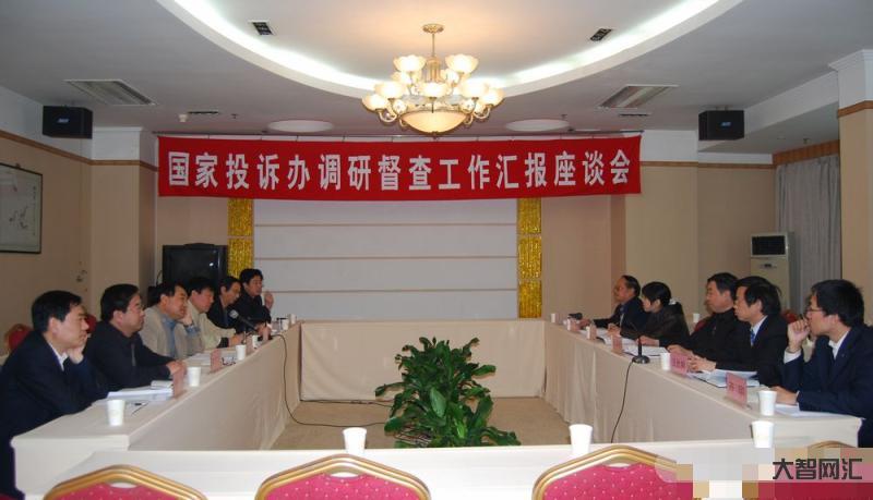 国家投诉受理办公室-国家信访局“升级”,为国务院直属机构,这些事情你得-大智网汇