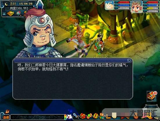 梦幻西游85剧情-梦幻西游:玩家领取85级剧情奖励,最后两本鬼魂双连令-大智网汇