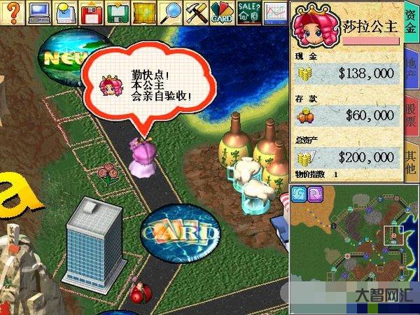 大富翁4超时空之旅-Steam正版受害者?本想补票童年情怀,没想到做的-大智网汇