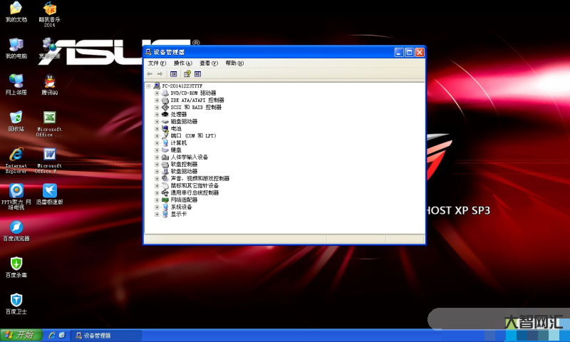 ghost安装器-轻巧 强大 无广告 Windows 不可多得的神级软-大智网汇