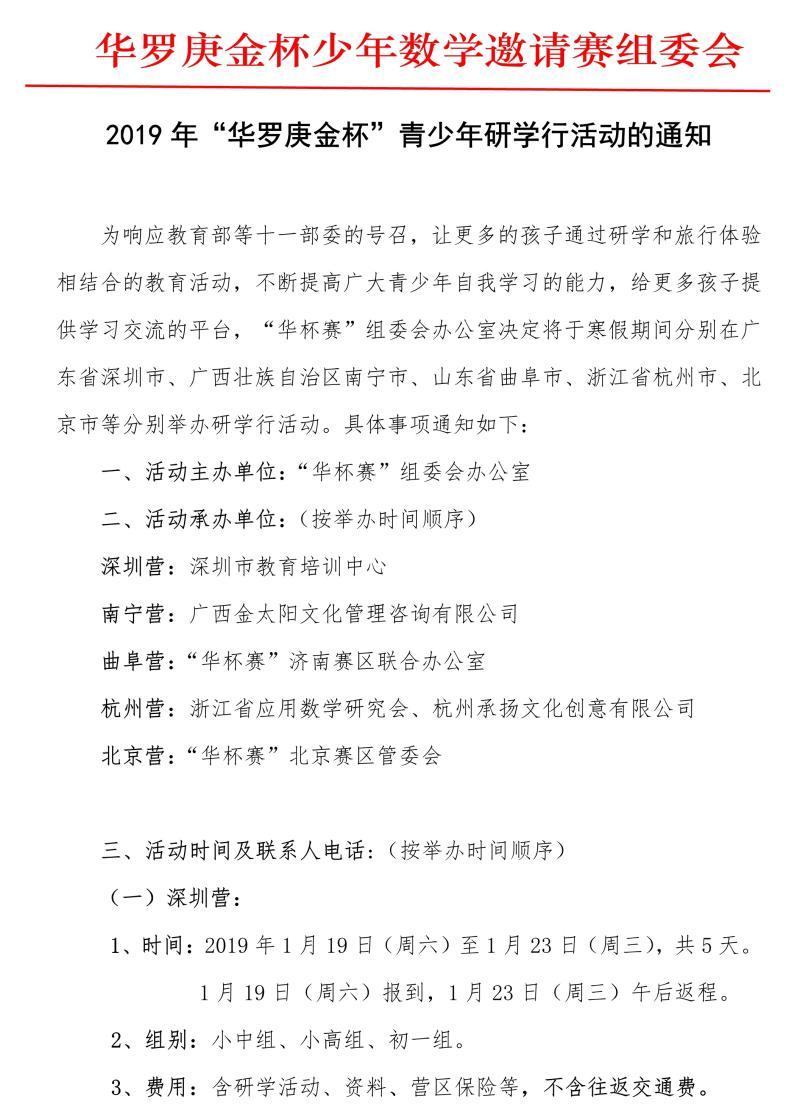 活动的时间地点通知-泼水节公告 | 2023年潞江坝泼水节日程来了，安