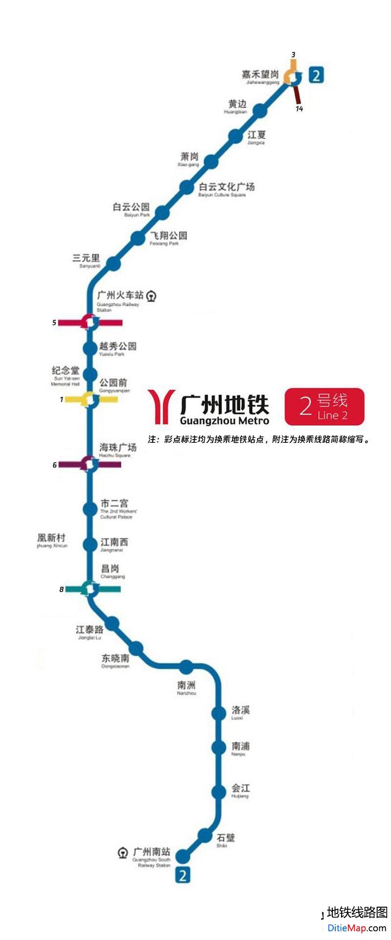 广州地铁票价查询-广州地铁票价优惠或调整为“满额打折”-大智网汇