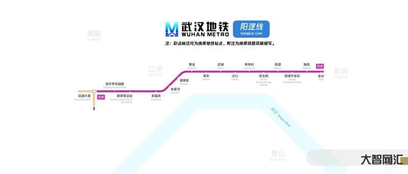 武汉地铁运营时间-武汉地铁运营时间有变,尤其是这些站点-大智网汇