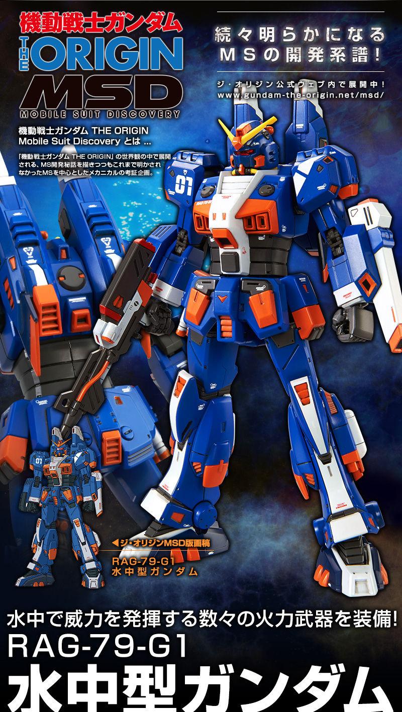 高达origin-《机动战士高达THE ORIGIN 赤色彗星诞生》豆 高达origin-《机动战士高达THE ORIGIN 赤色彗星诞生》豆