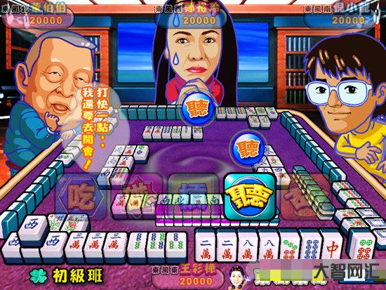 明星三缺一2002-梁朝伟的“混乱”情史 明星三缺一2002-梁朝伟的“混乱”情史