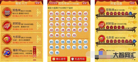 中国彩吧55125-阿宝2022290期3D推荐:本期绝杀一码6,双胆-大智网汇