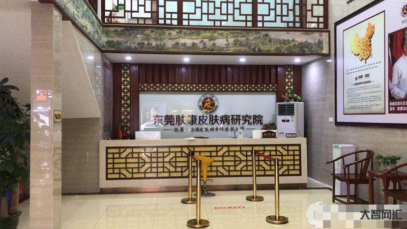 皮肤科最好的医院-南方医科大学 皮肤病医院 对标一流,勇攀皮肤学科发展-大智网汇