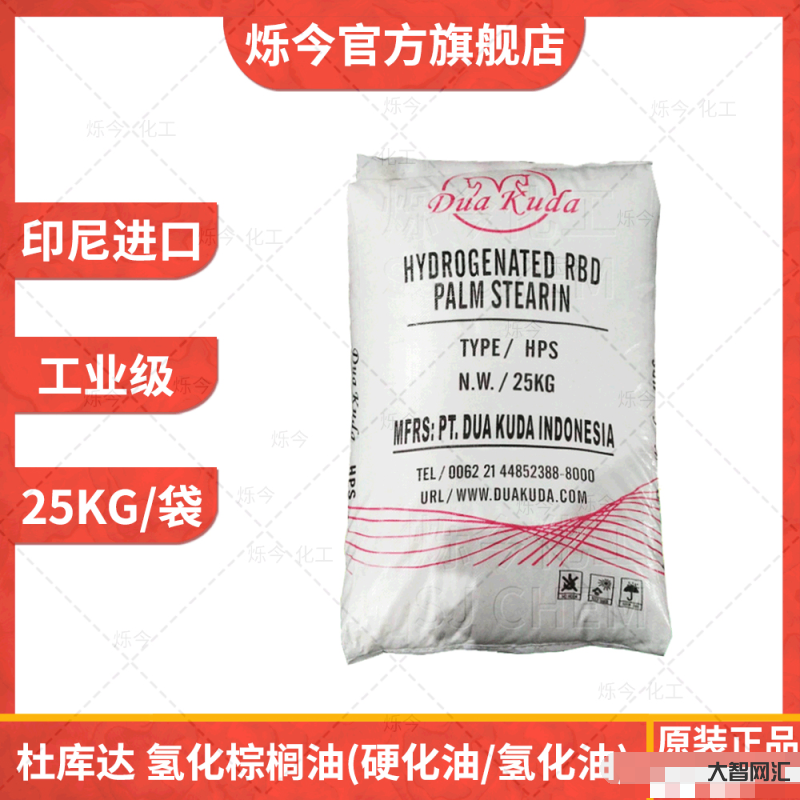 印尼棕榈油为什么涨-受印尼食用油出口禁令影响，缅甸境内棕榈油价格上涨