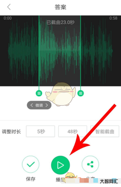 酷狗铃声制作专家-用手机为你的小视频配上喜欢的音乐 酷狗铃声制作专家-用手机为你的小视频配上喜欢的音乐