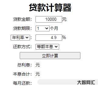 定期存款利息计算器-建行3年定期存款利率多少?存20万与补缴20万养老 定期存款利息计算器-建行3年定期存款利率多少?存20万与补缴20万养老