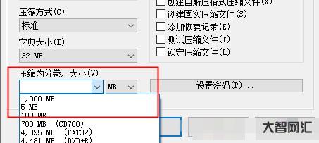 winrar破解-「电脑知识」WINRAR 6.11 Beta 1 6-大智网汇
