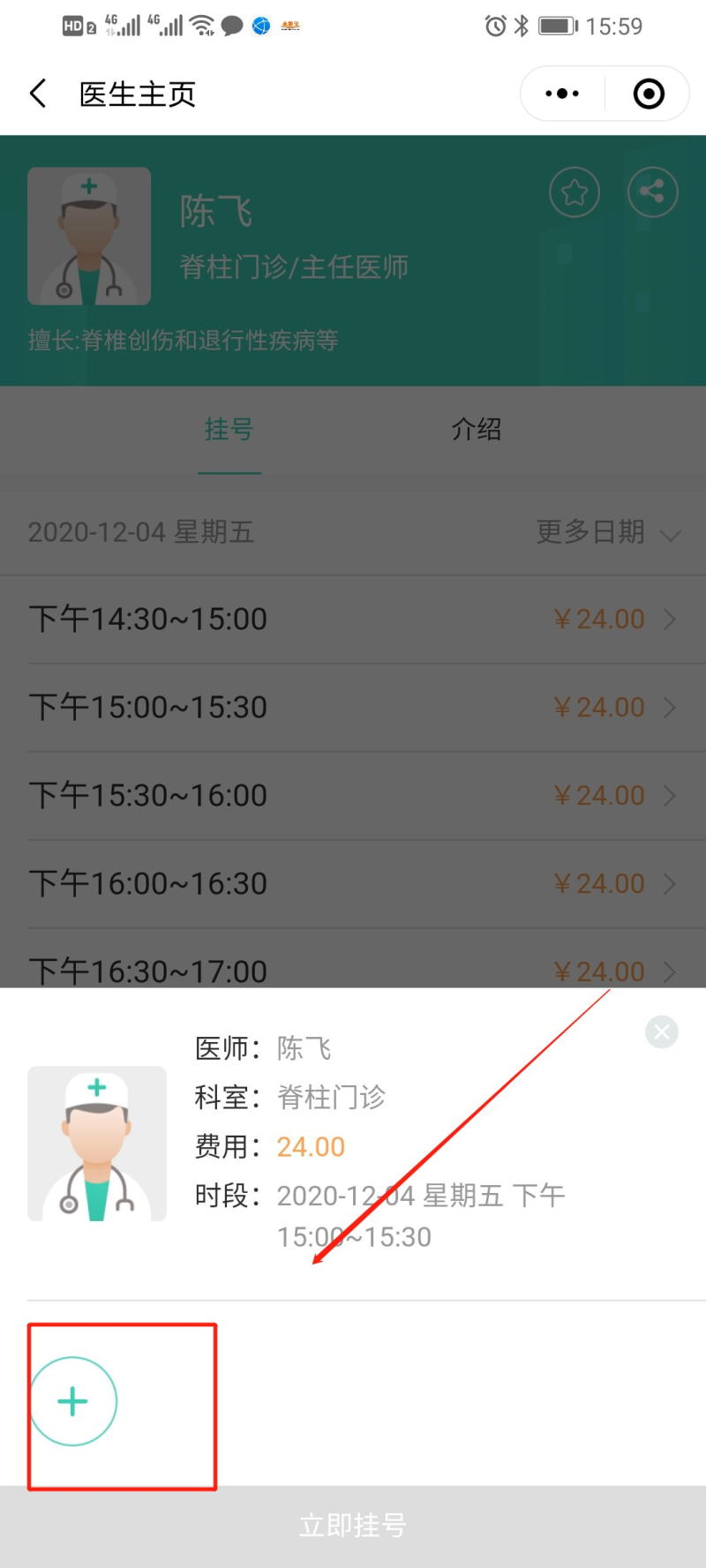 湘雅附二医院预约挂号-非常时期如何就医① 湘雅二医院:取消现场挂号,可-大智网汇