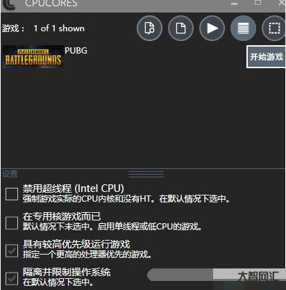 cpucores-Linux学习笔记一:CPU核数&linux进程 cpucores-Linux学习笔记一:CPU核数&linux进程