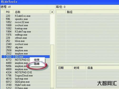 hidetoolz-be loaded with talent才华横溢-大智网汇