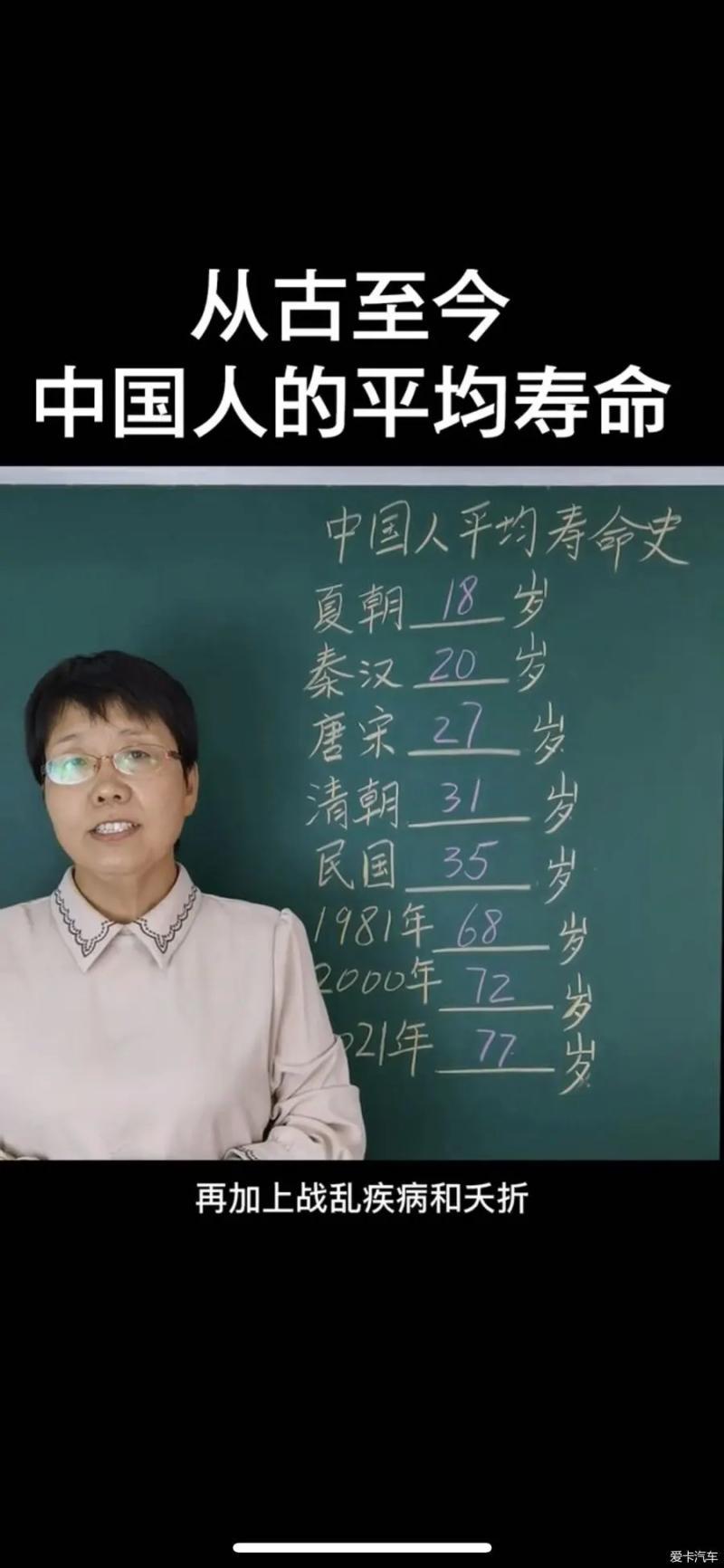 中国男性平均寿命-国人预期寿命将达81.3岁,北京女上海男为何最长寿?-大智网汇