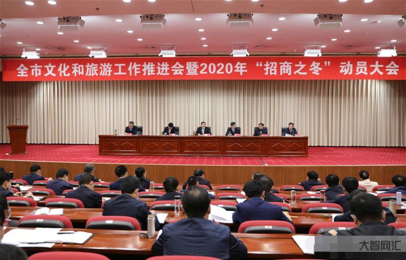 会议召开和举行-全国政协十四届一次会议主席团常务主席会议第一次会议举行
