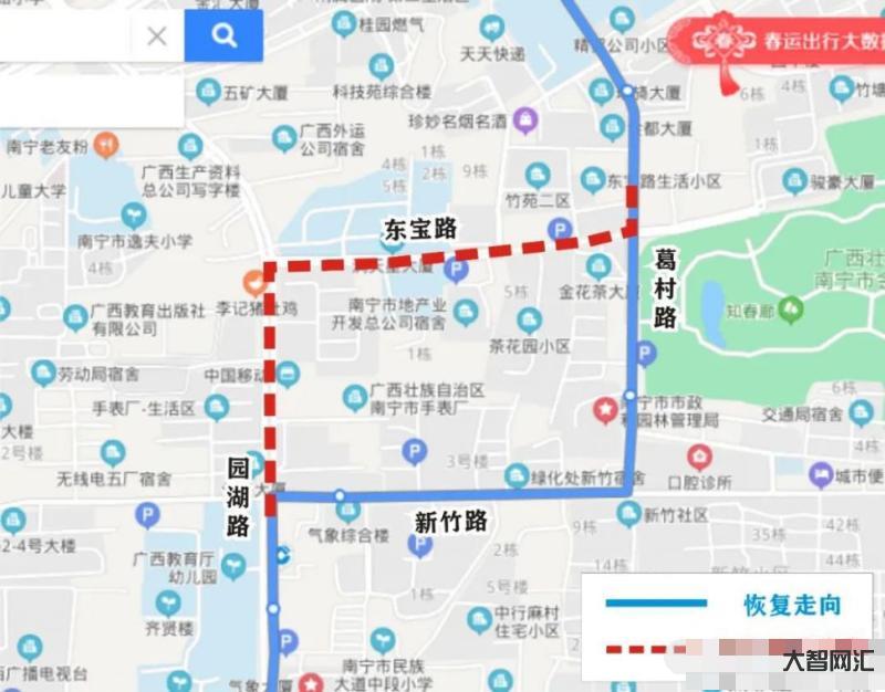 南宁公交线路查询-速看!南宁多条公交线路有调整→-大智网汇