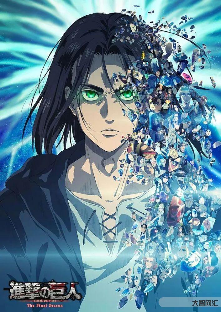 进击的巨人第2季-《进击的巨人》第二季第2话 ! 莎夏面临生死抉择-大智网汇