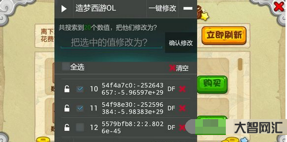 造梦西游4修改器-《造梦西游4手机版》心月狐技能属性解析-大智网汇