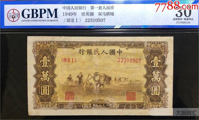一万人民币有多重-一斤黄金,一斤美刀,一斤百元大钞,3选1的话,聪明人 一万人民币有多重-一斤黄金,一斤美刀,一斤百元大钞,3选1的话,聪明人