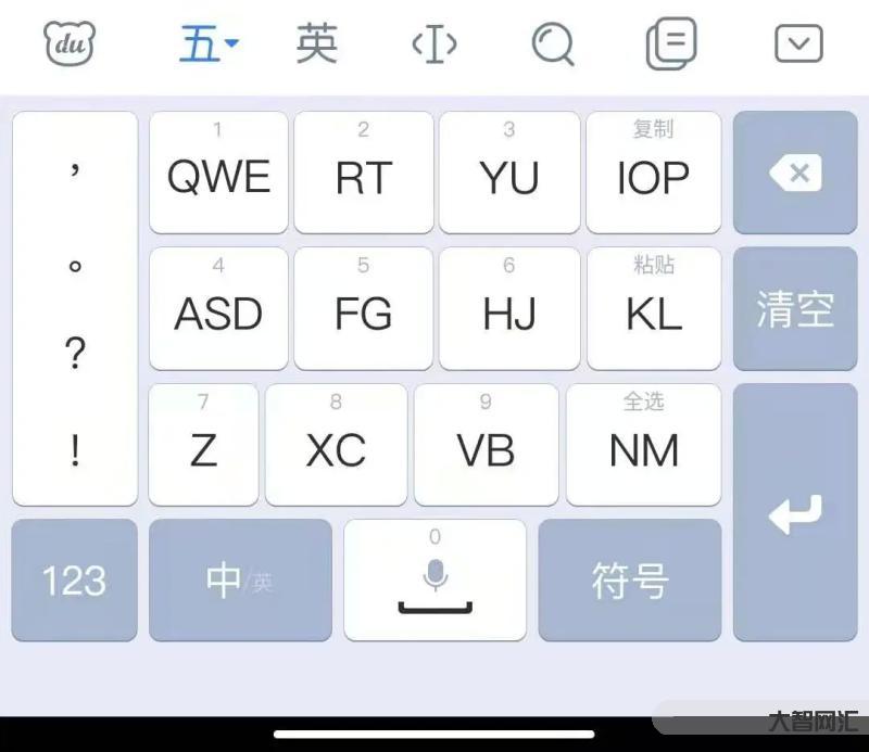 五笔拼音混合输入法-曾风靡全国的五笔,为什么逐渐被拼音输入法取代了?-大智网汇